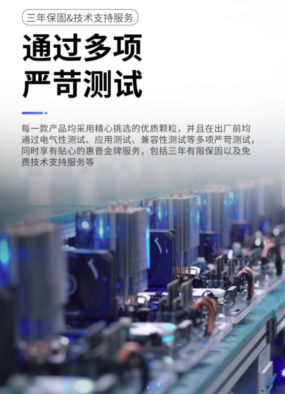 难逢敌手的入门级固态|HP 惠普 EX900 NVMe M.2 固态硬盘 图6