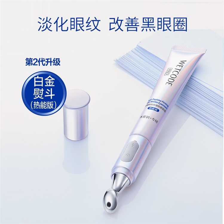 必看活动：京东 水密码 年中狂欢 美妆护肤促销 图1