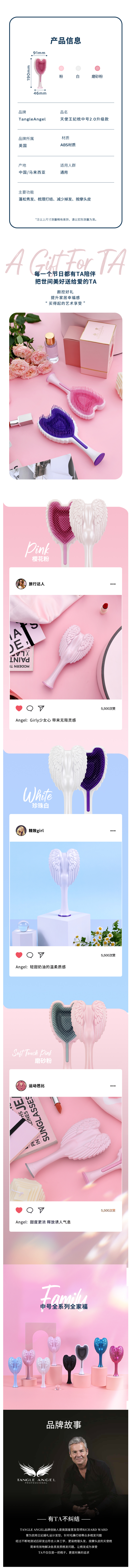 英国王妃同款 Tangle angel 中号按摩天使梳 防静电不打结 图4