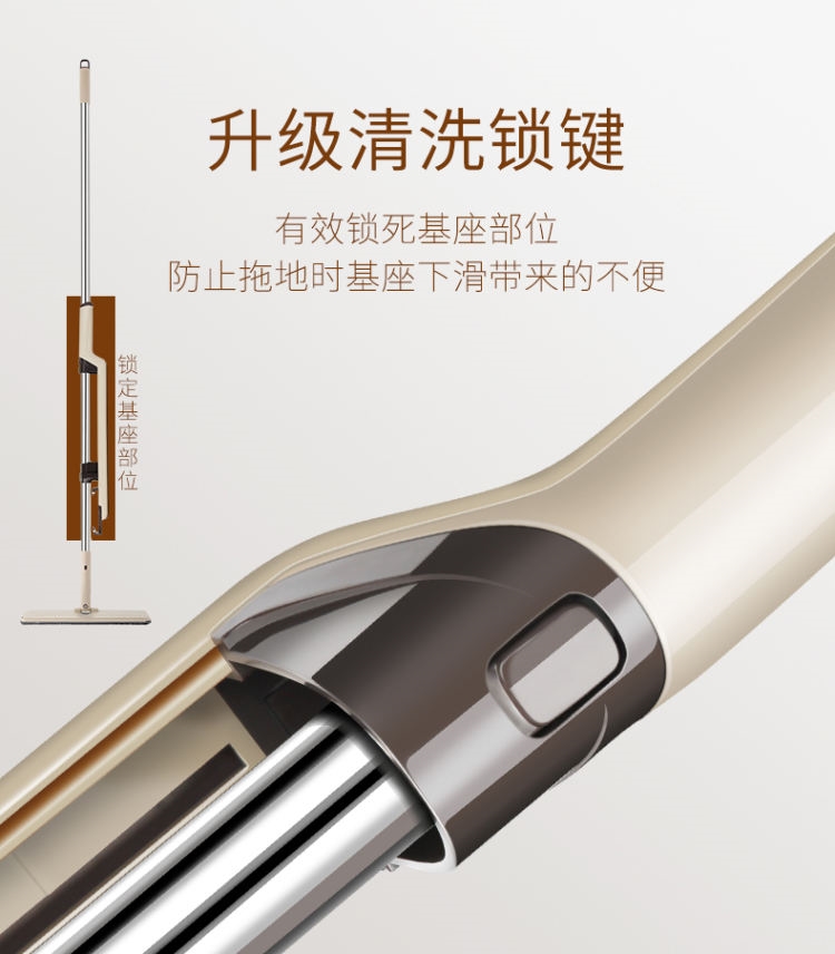 百家好世 升级版免手洗平板拖 图3