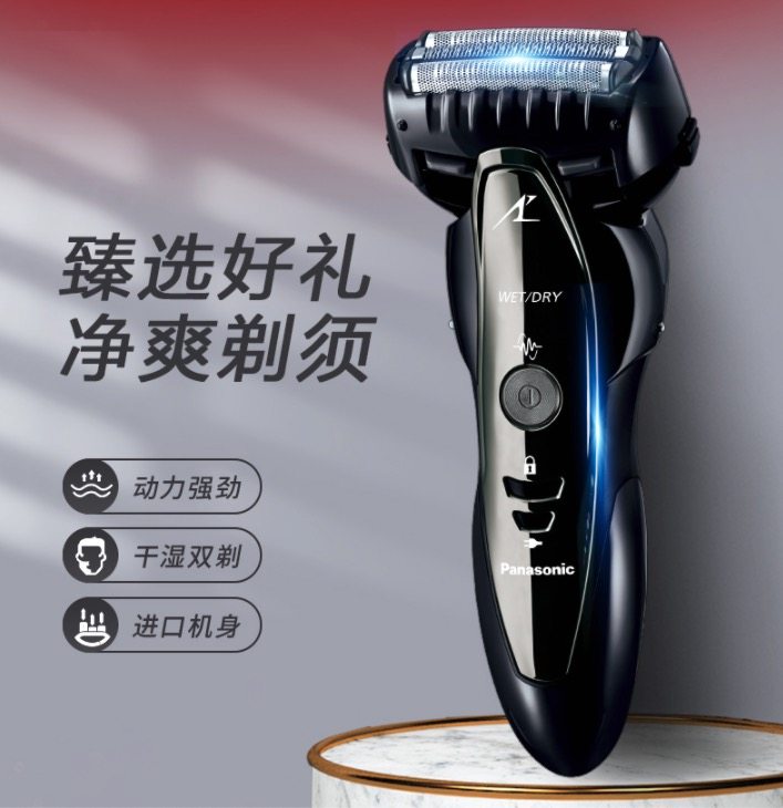 松下 ES-ST29 自动胡须检测系统 电动剃须刀 图1