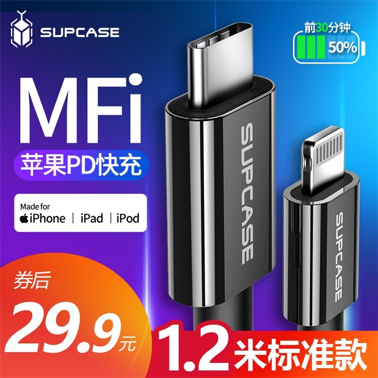 促销攻略：京东SUPCASE旗舰店 618促销专场 图9