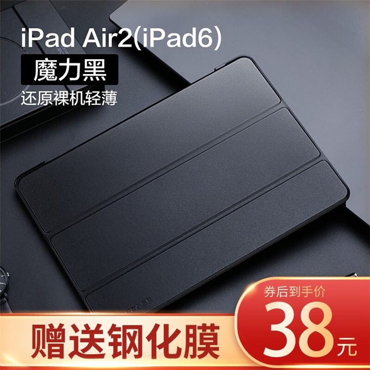 促销攻略：京东SUPCASE旗舰店 618促销专场 图10