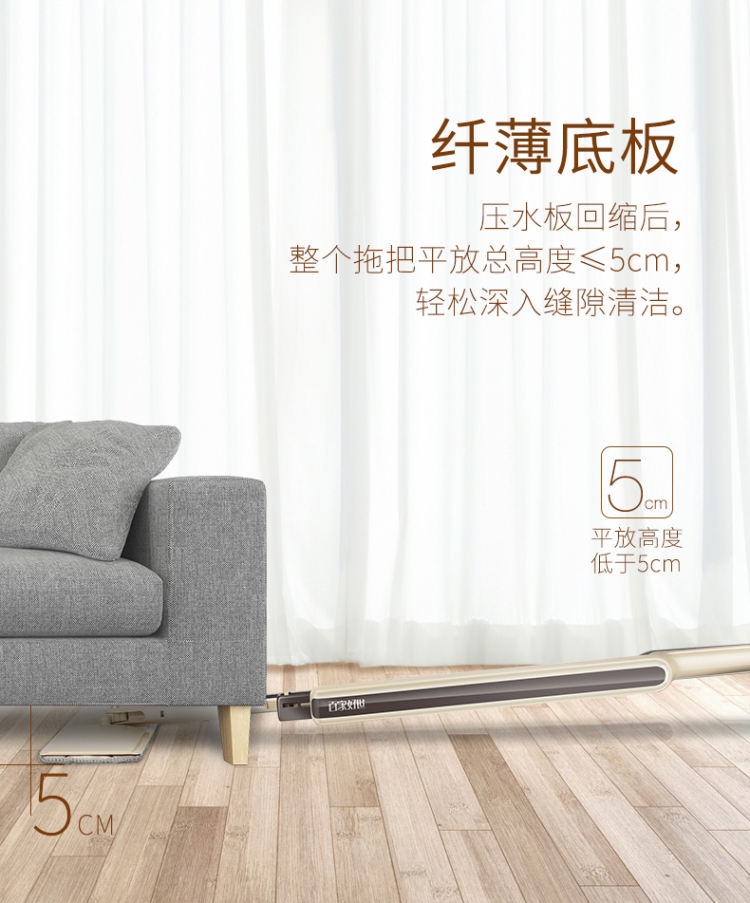 百家好世 升级版免手洗平板拖 图4