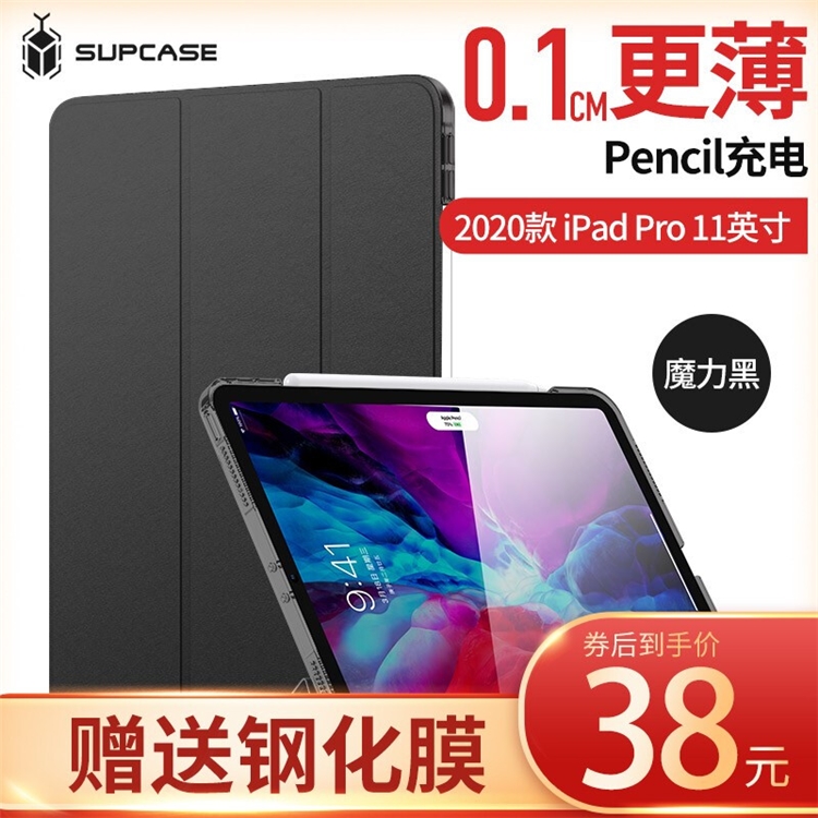 促销攻略：京东SUPCASE旗舰店 618促销专场 图13