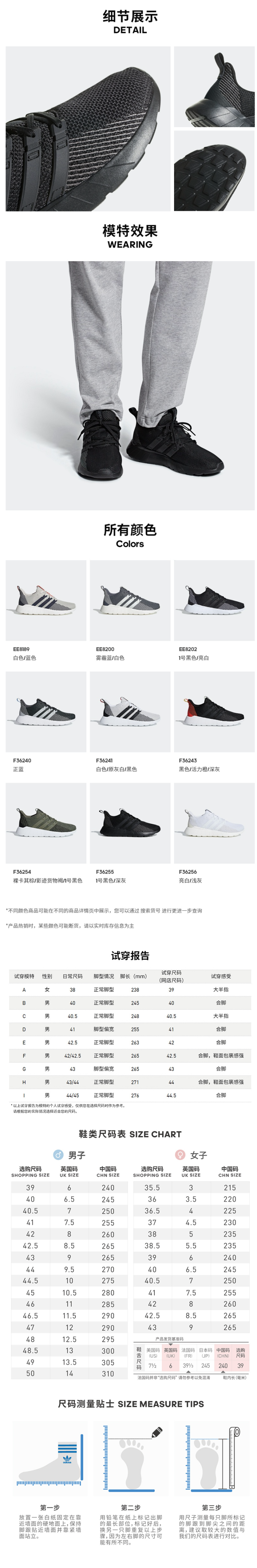 阿迪达斯 Adidas neo QUESTAR FLOW 男休闲运动鞋 图2