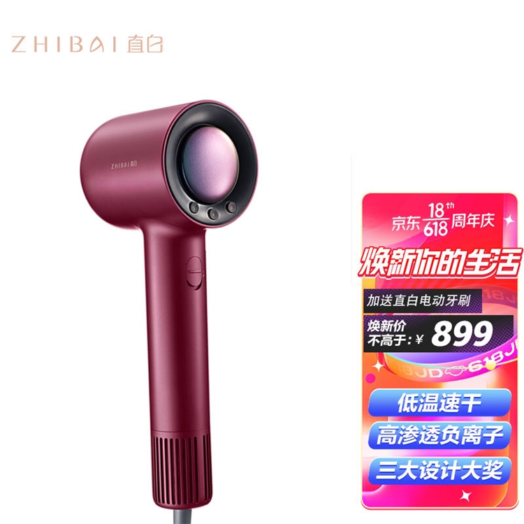 必看活动：京东商城 家电618巅峰盛典 图3