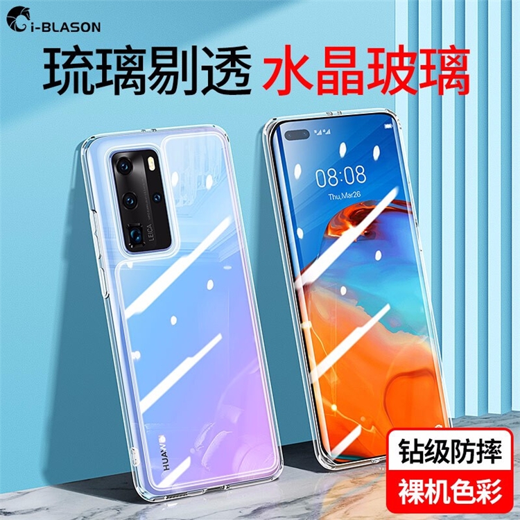 促销攻略：京东SUPCASE旗舰店 618促销专场 图5