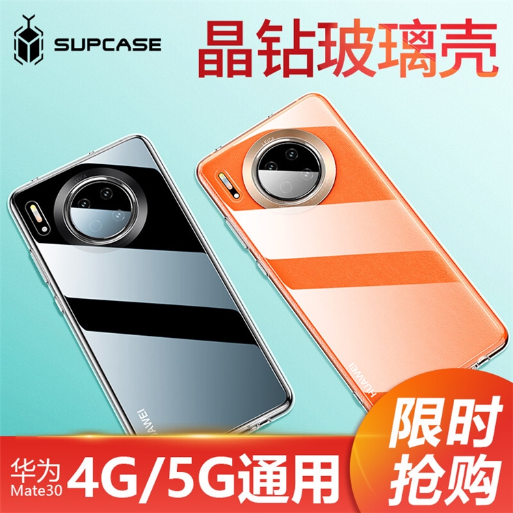 促销攻略：京东SUPCASE旗舰店 618促销专场 图3