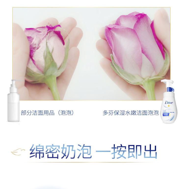 联合利华 多芬 氨基酸洗面奶160ml*2瓶 图7