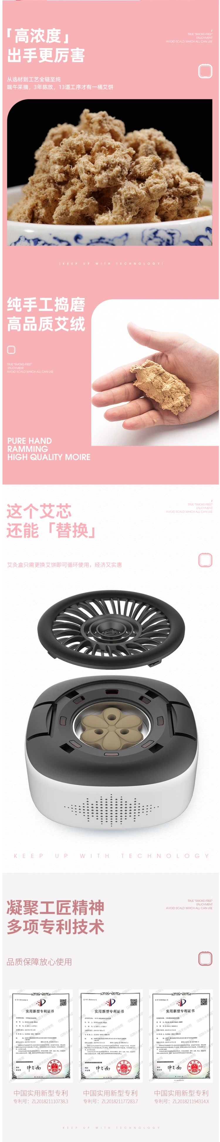 左点 小艾2Max 无线便携式 智能无烟艾灸盒 智能控温 图7