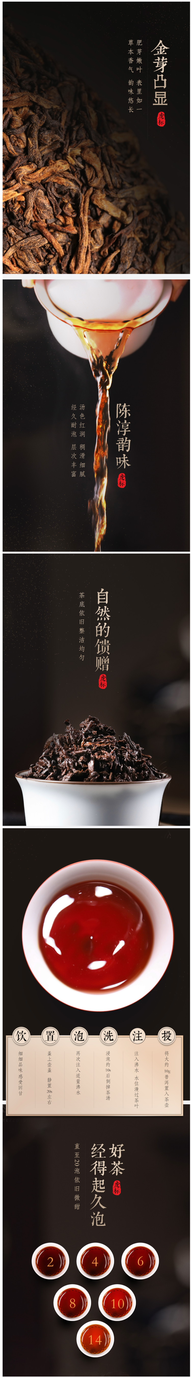 台湾金点奖 香港虎标 五号金芽普洱茶 七子饼 357g 图3