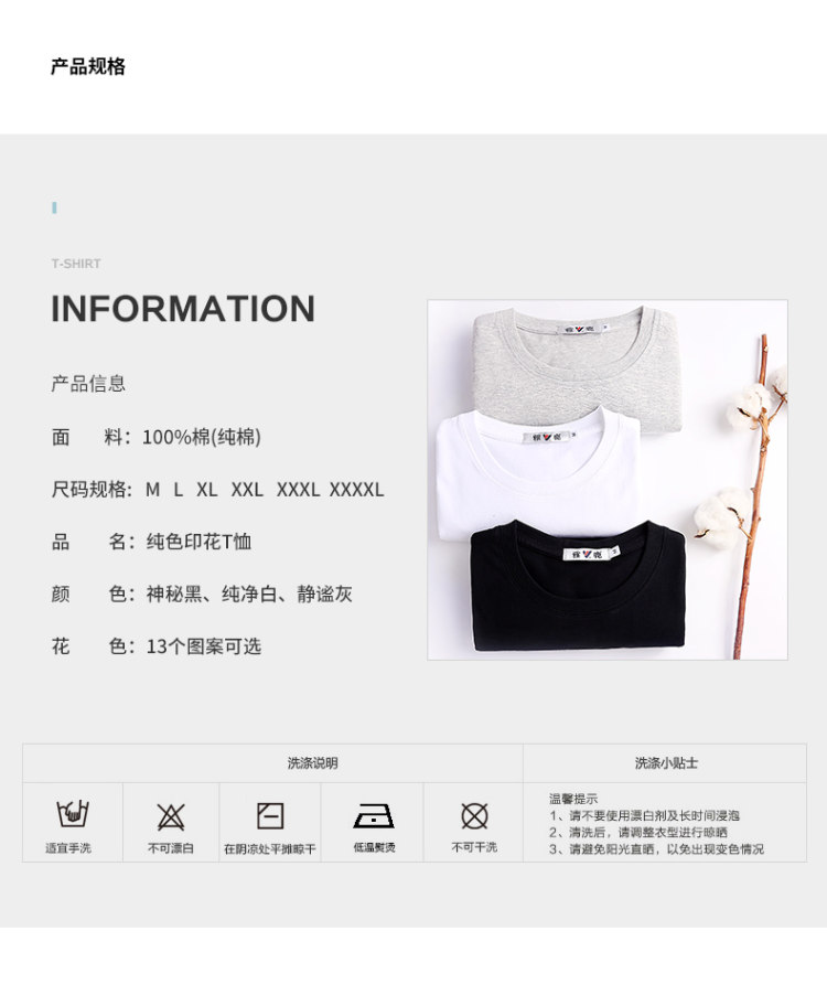 雅鹿 男士夏季纯棉t恤 图2