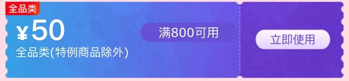 deli 得力 33147ES 圣骑士系列 电子密码保险柜 73cm 图1