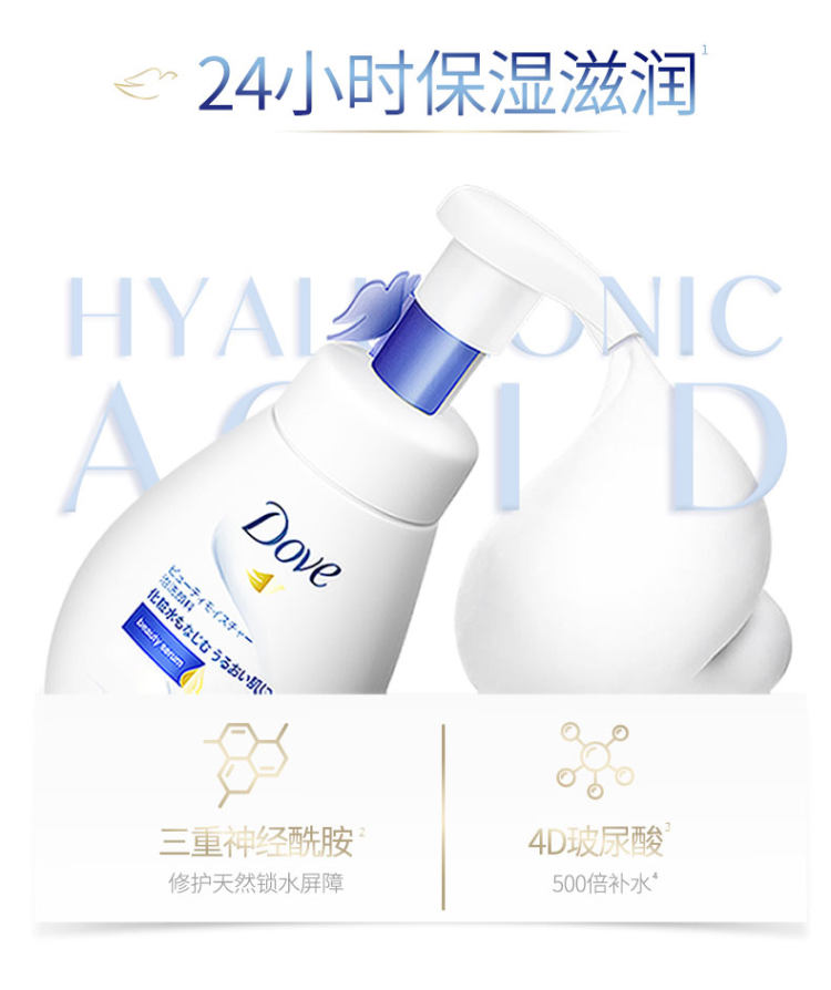联合利华 多芬 氨基酸洗面奶160ml*2瓶 图4
