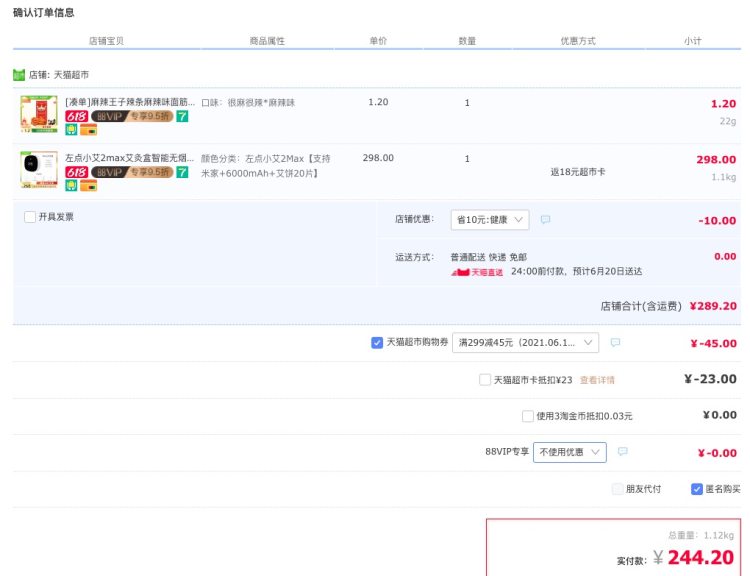 左点 小艾2Max 无线便携式 智能无烟艾灸盒 智能控温 图1