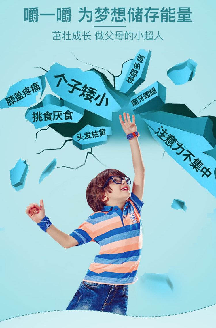 江中儿童成长钙铁锌咀嚼片 图2