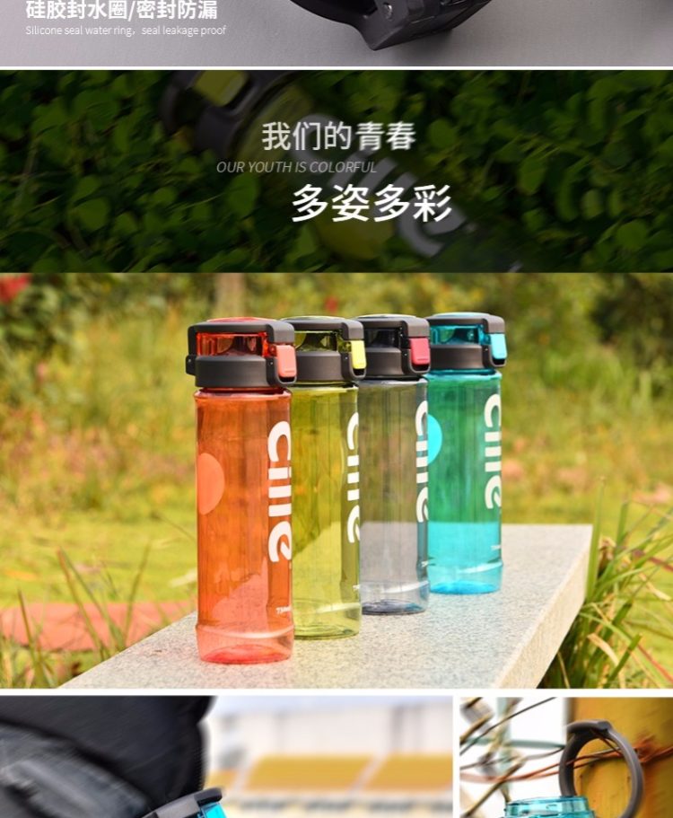 希乐 水杯便携太空杯730ml 图8