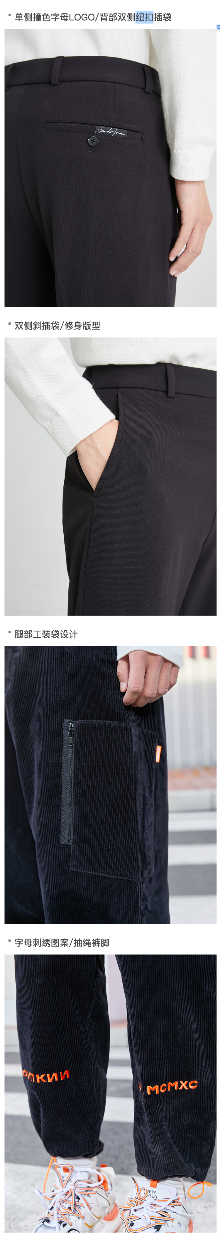 杰克琼斯 21夏季新款 男时尚休闲裤 图6