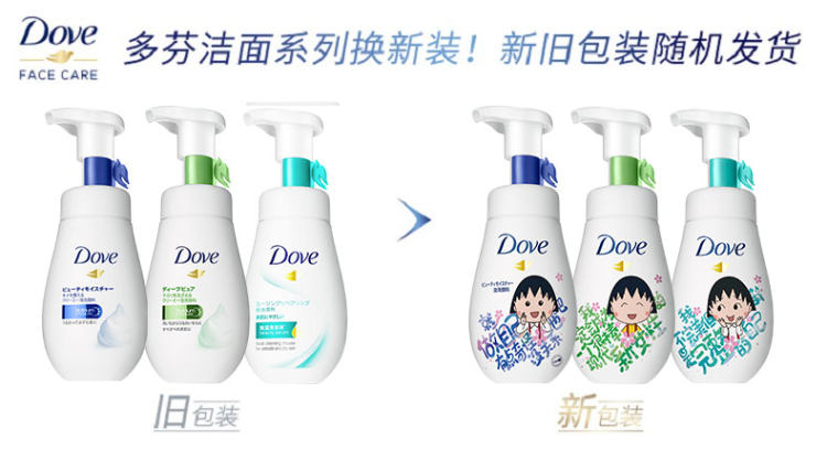 联合利华 多芬 氨基酸洗面奶160ml*2瓶 图1