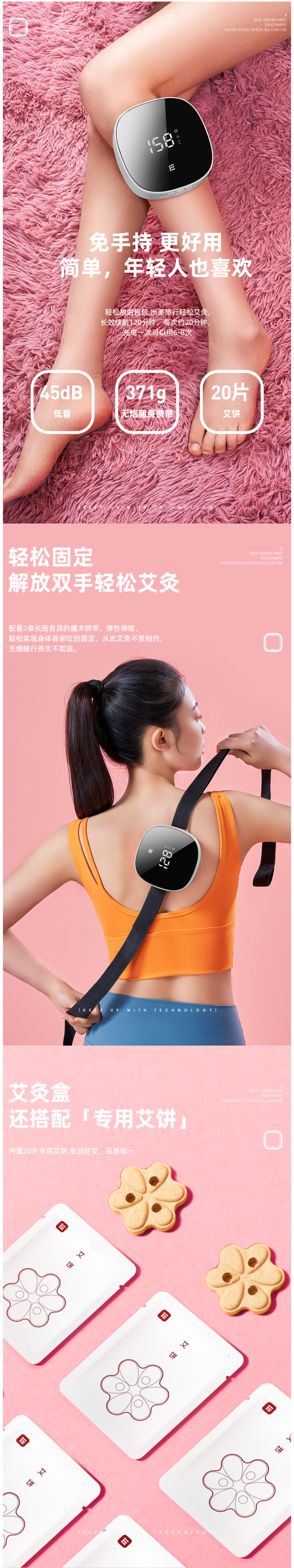 左点 小艾2Max 无线便携式 智能无烟艾灸盒 智能控温 图6