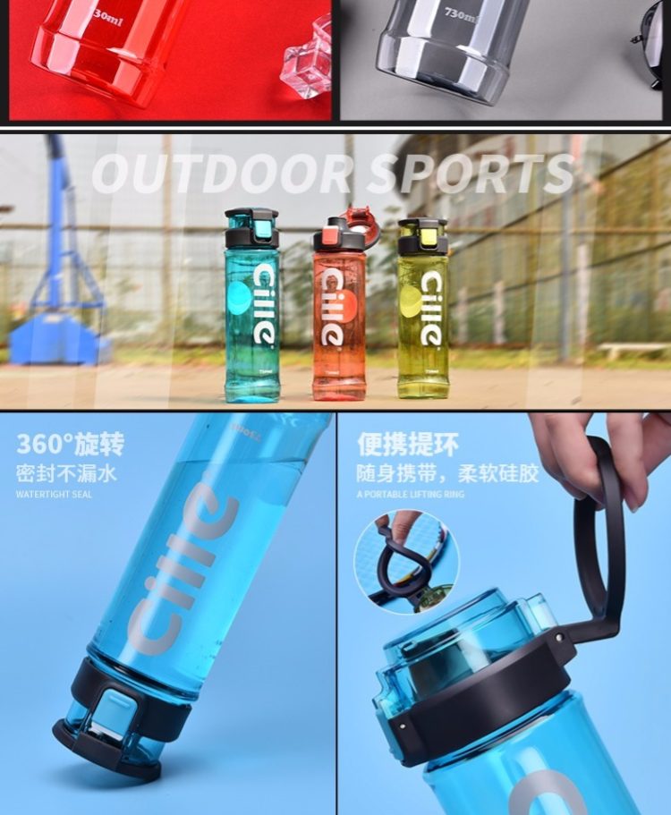 希乐 水杯便携太空杯730ml 图4