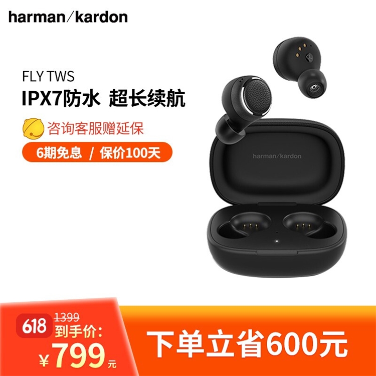 促销活动：京东 电脑数码 好物分享 图6