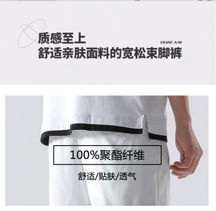 花花公子 冰丝休闲裤男士运动裤潮牌九分裤男 图2