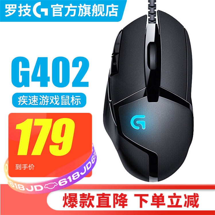 促销活动：京东 电脑数码 好物分享 图10