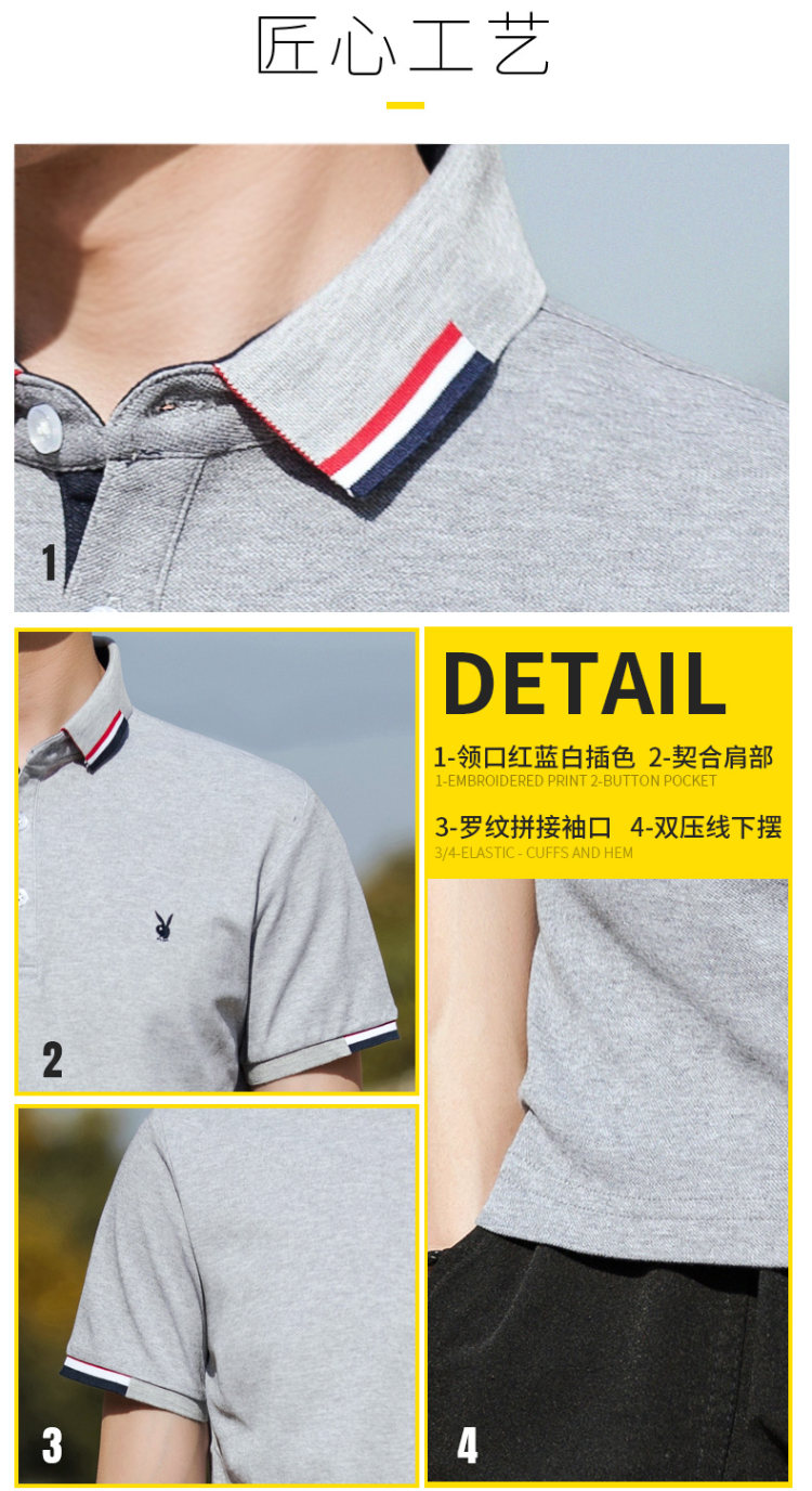 花花公子 polo衫短袖 男士T恤 图7