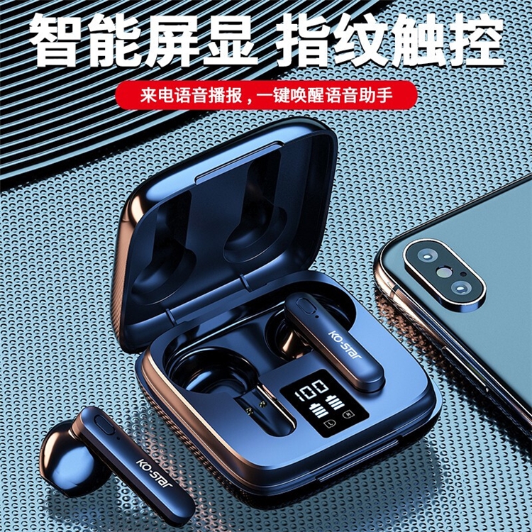 促销活动：京东 电脑数码 好物分享 图3