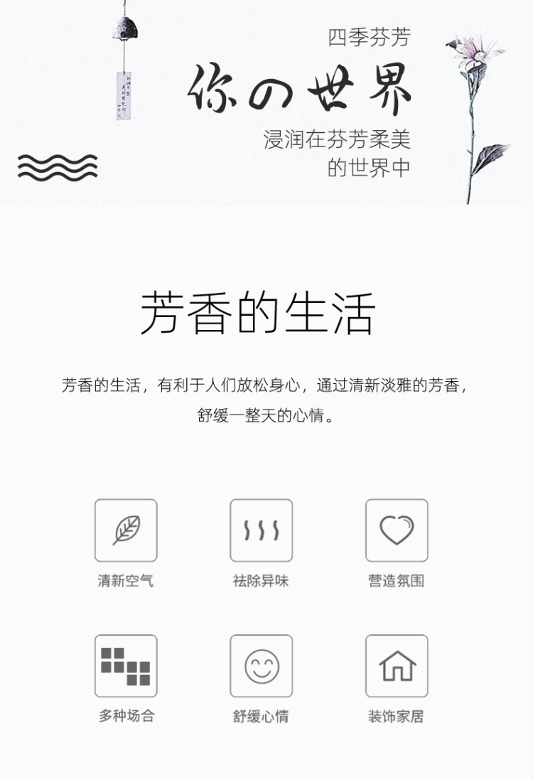 家用室内持久无火香薰精油 3瓶 图2