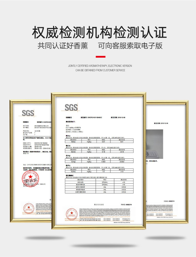 家用室内持久无火香薰精油 3瓶 图3