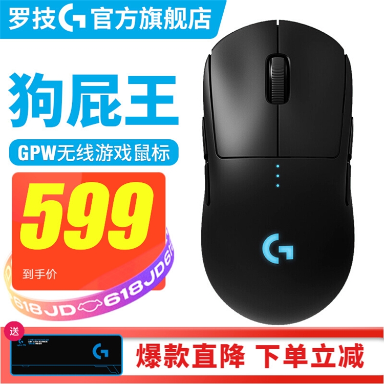 促销活动：京东 电脑数码 好物分享 图11