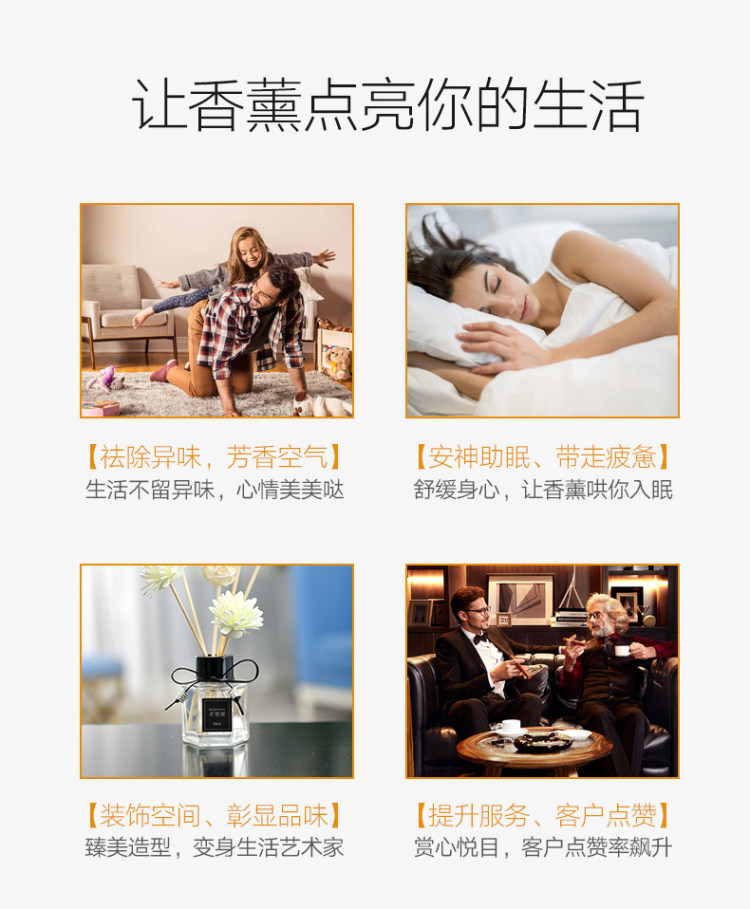 家用室内持久无火香薰精油 3瓶 图4