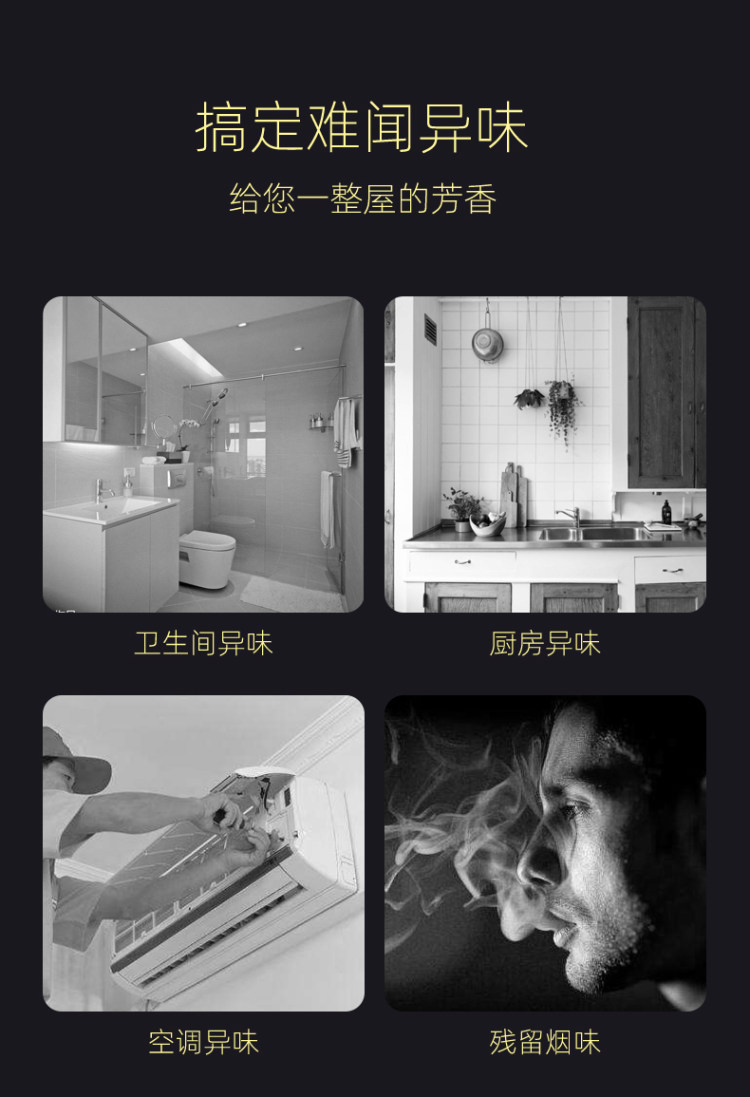 家用室内持久无火香薰精油 3瓶 图6