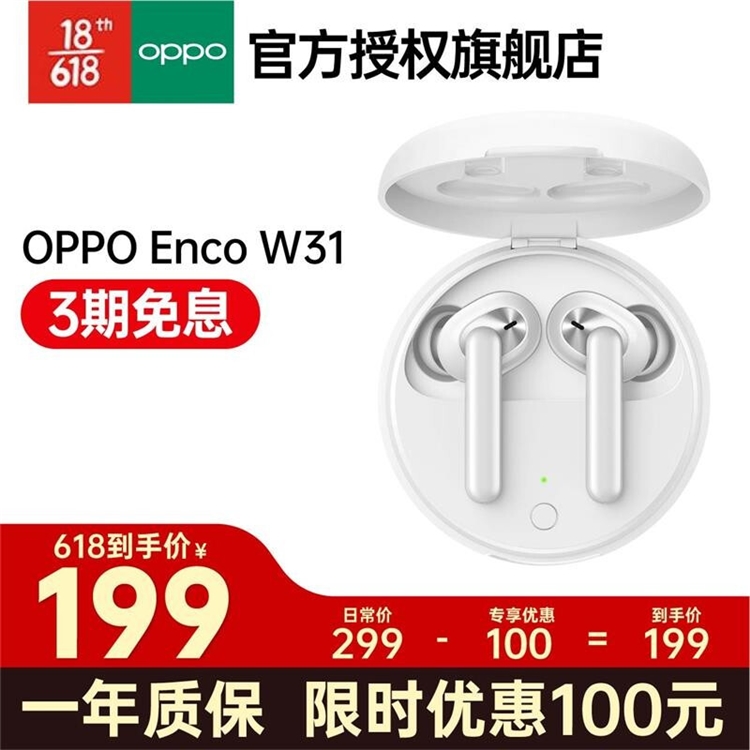 促销活动：京东 电脑数码 好物分享 图2