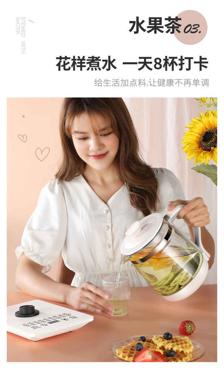 扬子 多功能养生壶 1.8L 图9