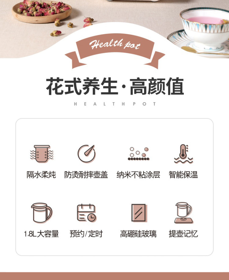 扬子 多功能养生壶 1.8L 图2