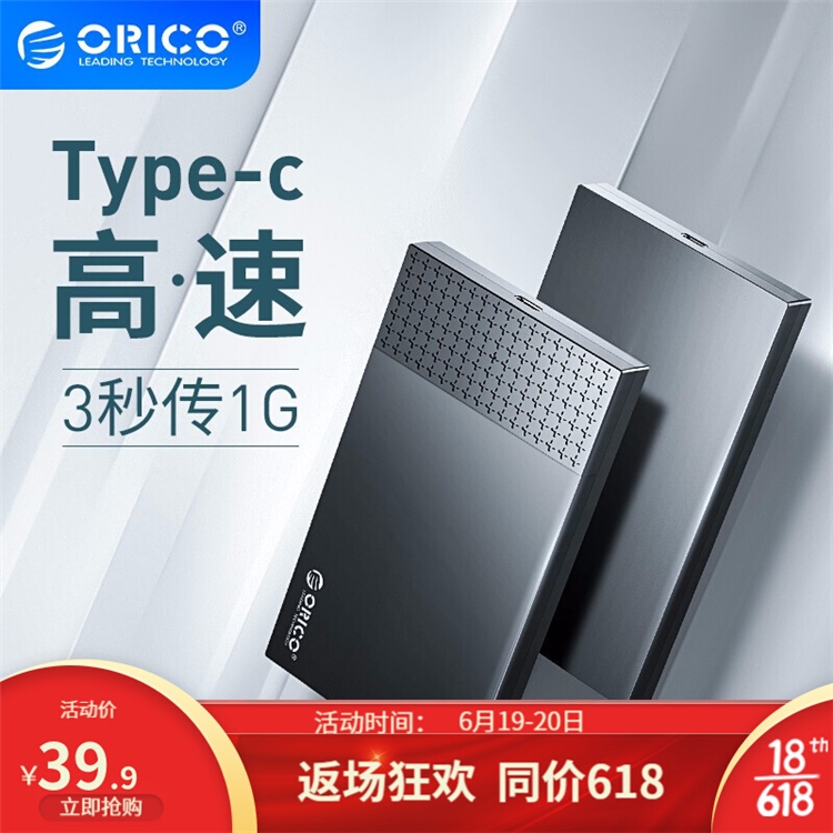 促销攻略：京东奥睿科电器专场 图10