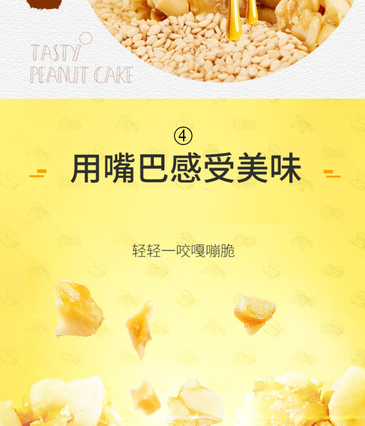 王老五 成都特产花生酥 88g*6件 约48颗 图2
