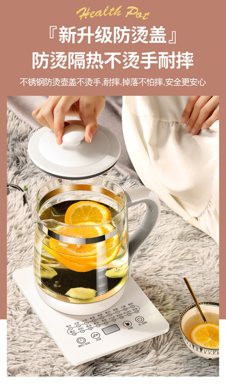 扬子 多功能养生壶 1.8L 图3