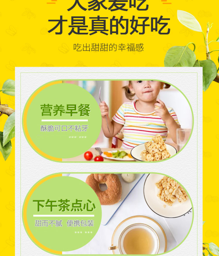 王老五 成都特产花生酥 88g*6件 约48颗 图4