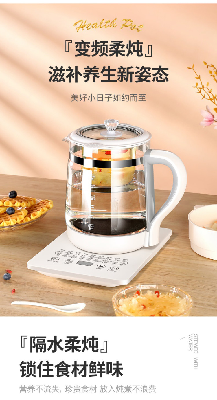 扬子 多功能养生壶 1.8L 图5
