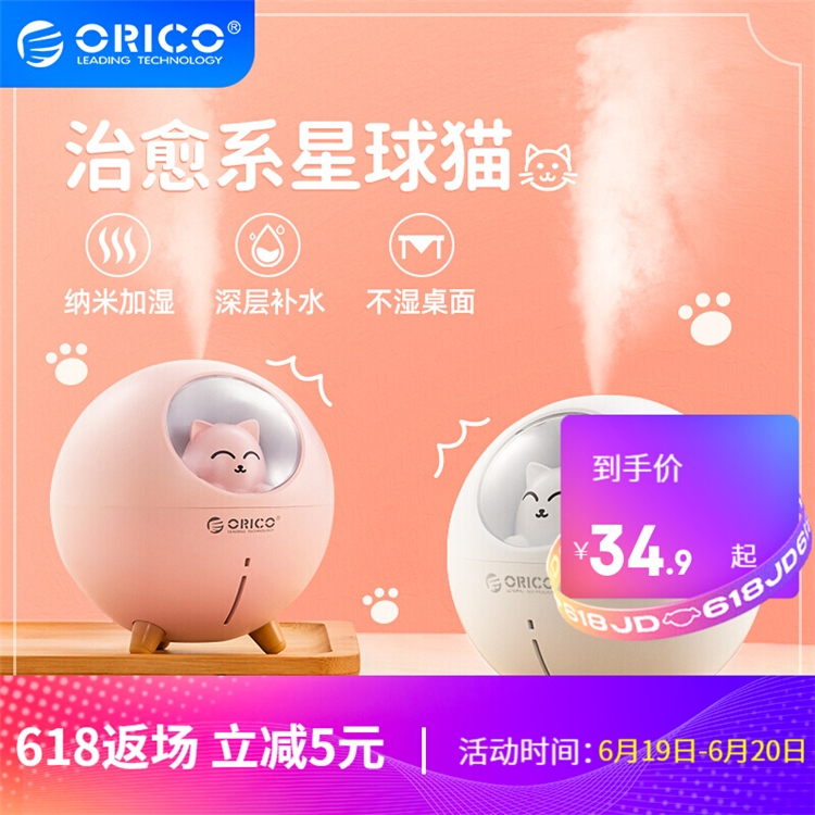促销攻略：京东奥睿科电器专场 图8