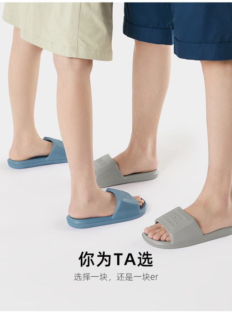 朴西 夏季防滑浴室室内拖鞋 图7