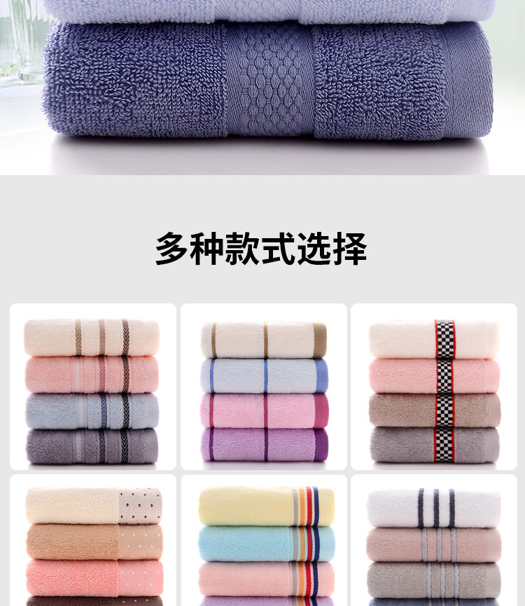 博越 纯棉毛巾 34*72cm/90g 2条装 图2