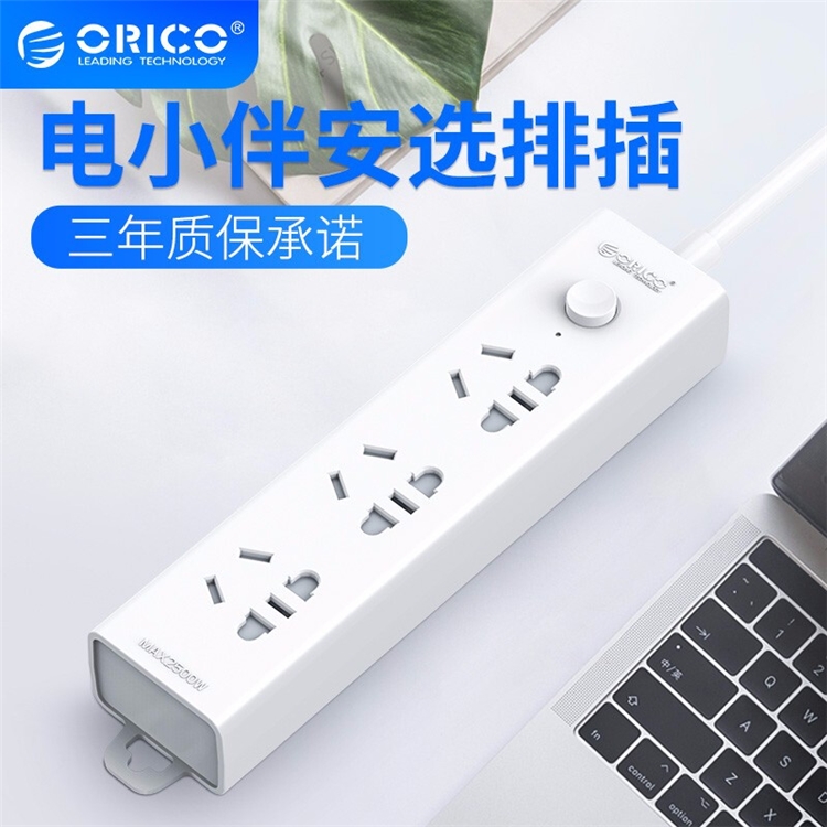促销攻略：京东奥睿科电器专场 图15