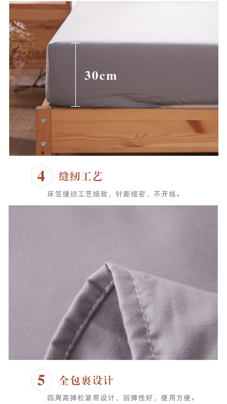 南极人 床笠床罩床单 全尺寸同价 图6