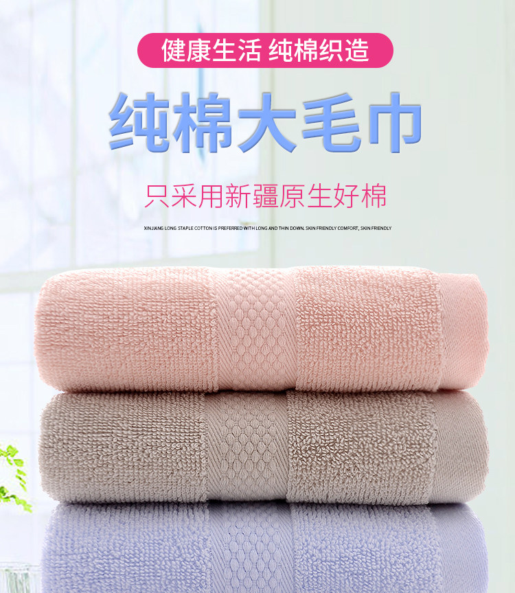 博越 纯棉毛巾 34*72cm/90g 2条装 图1